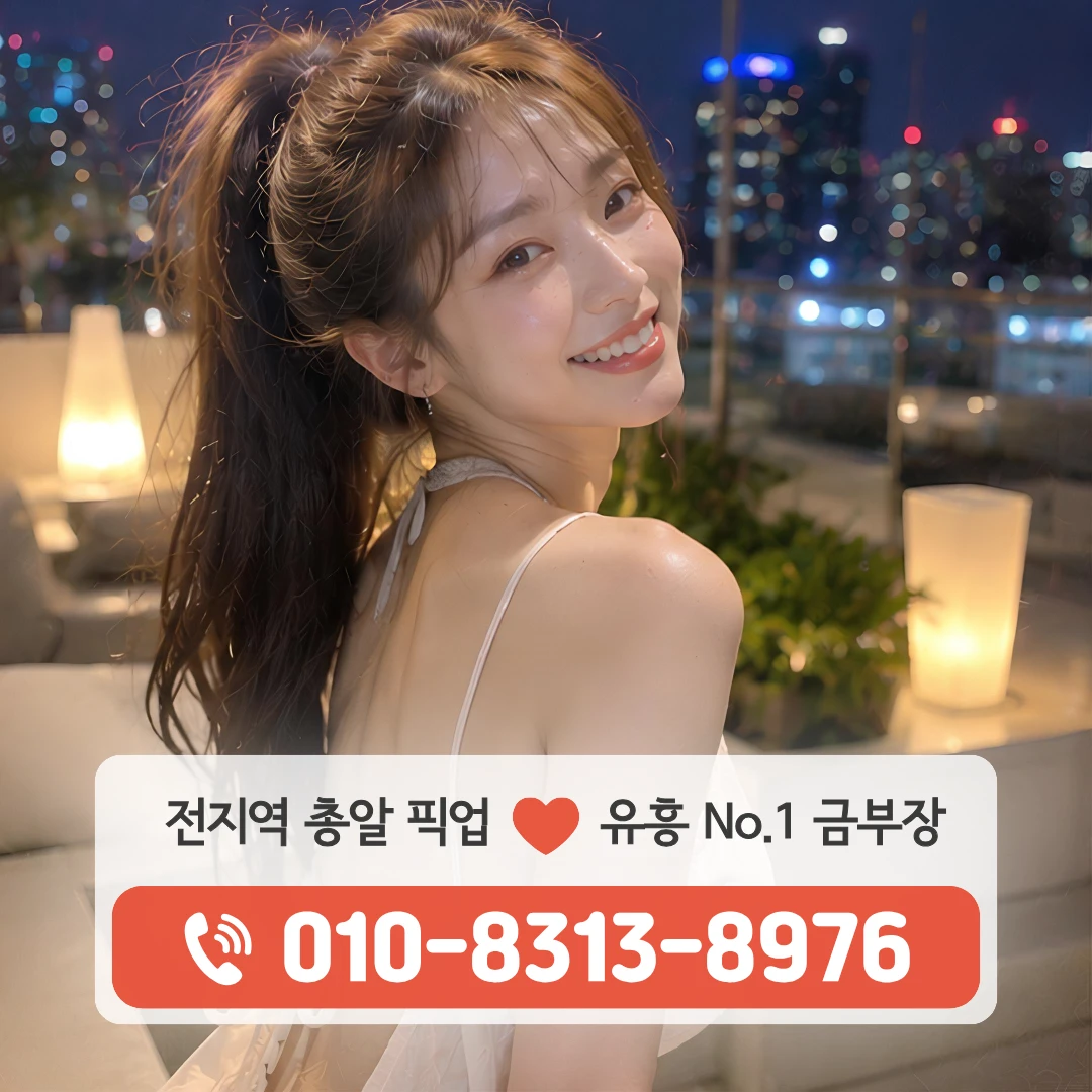 서초역쓰리노