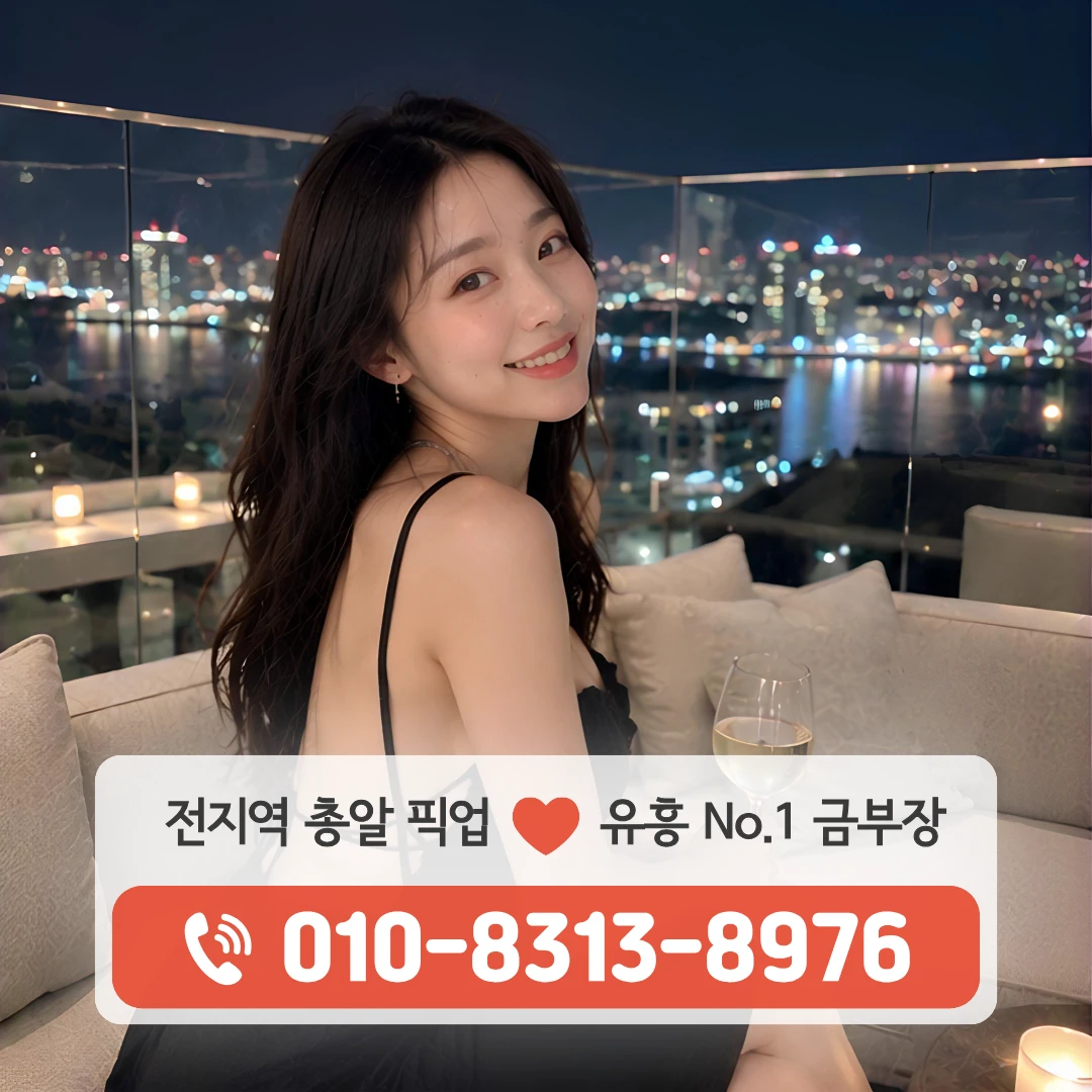 서초역퍼블릭