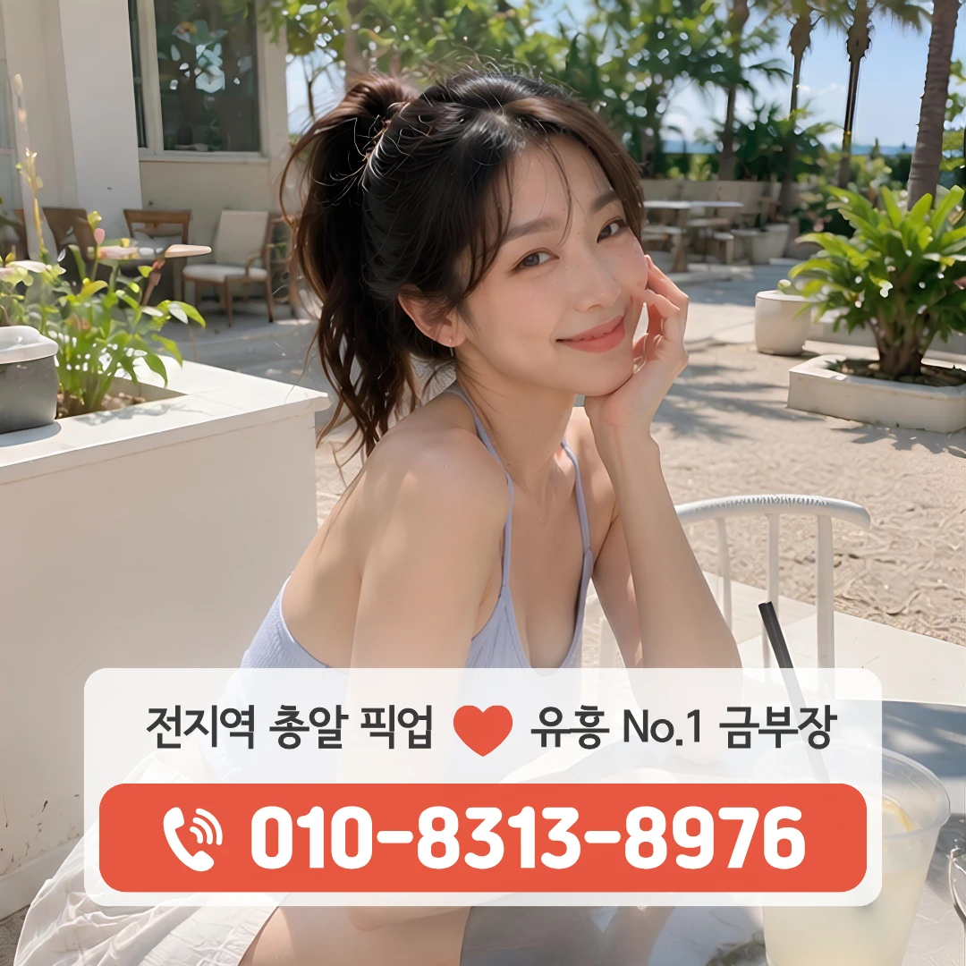 반포동쓰리노