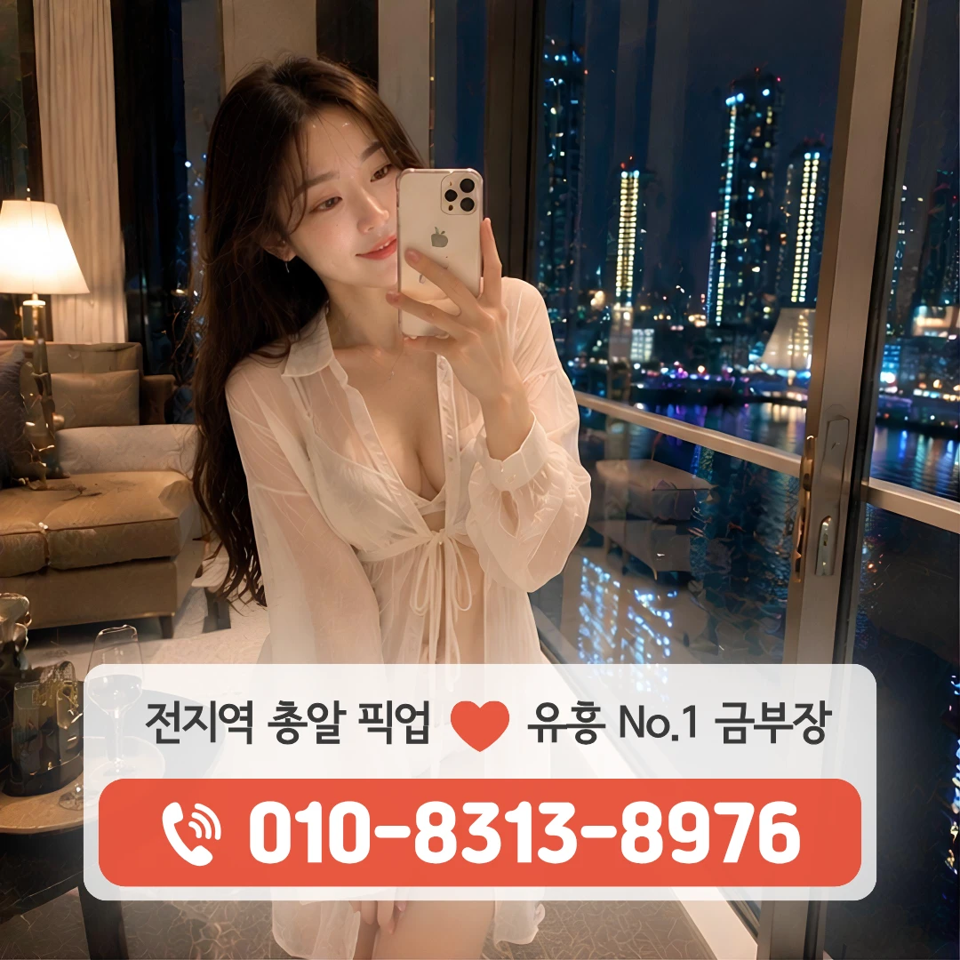 남부터미널풀싸롱