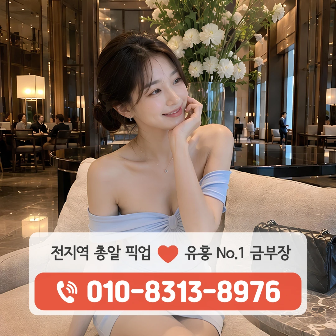 양재퍼블릭