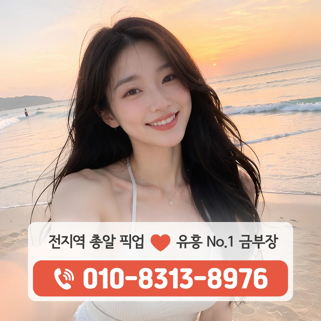반포동노래방