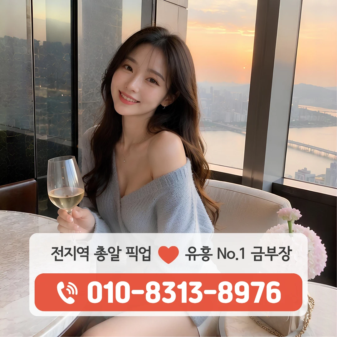 고터레깅스룸