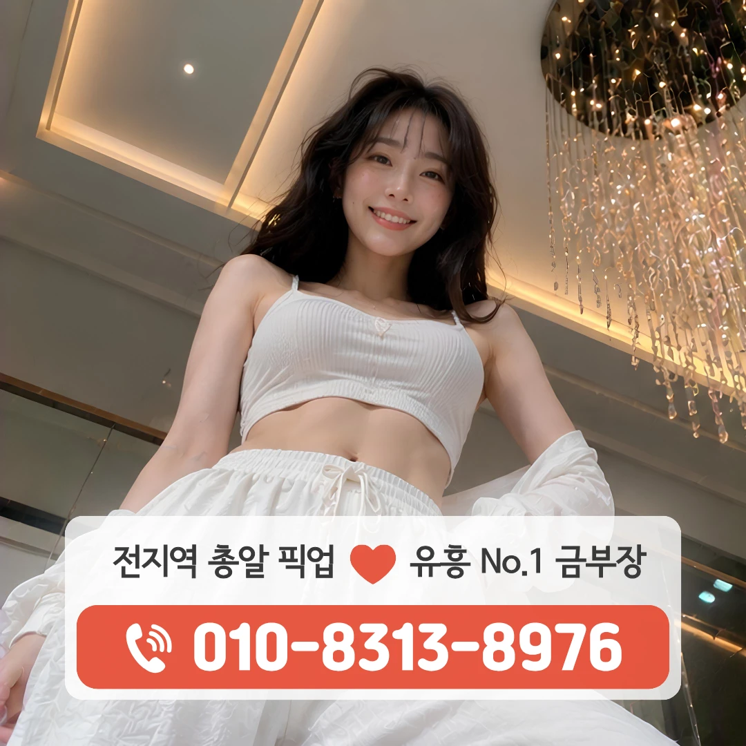 방배가라오케