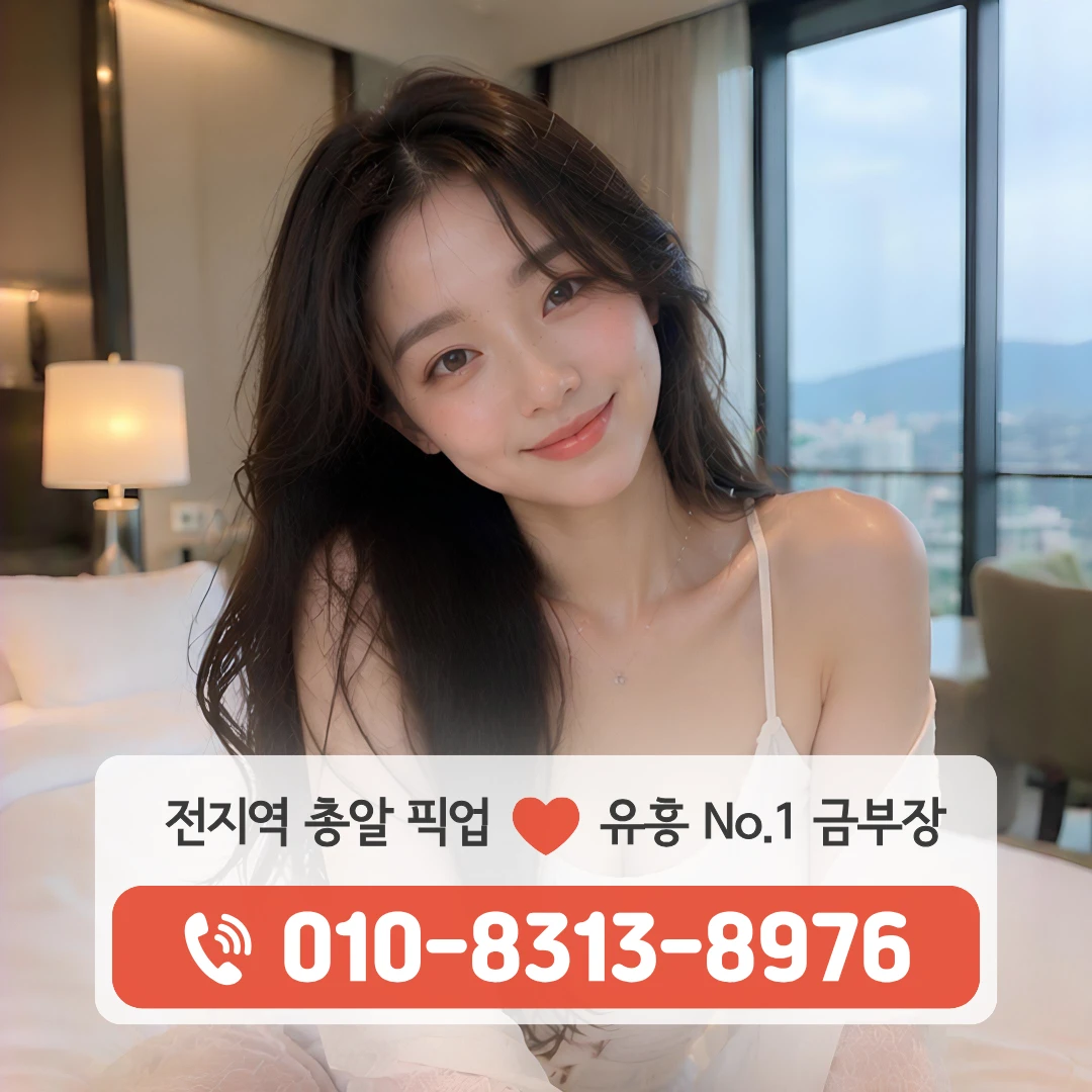 서초레깅스룸
