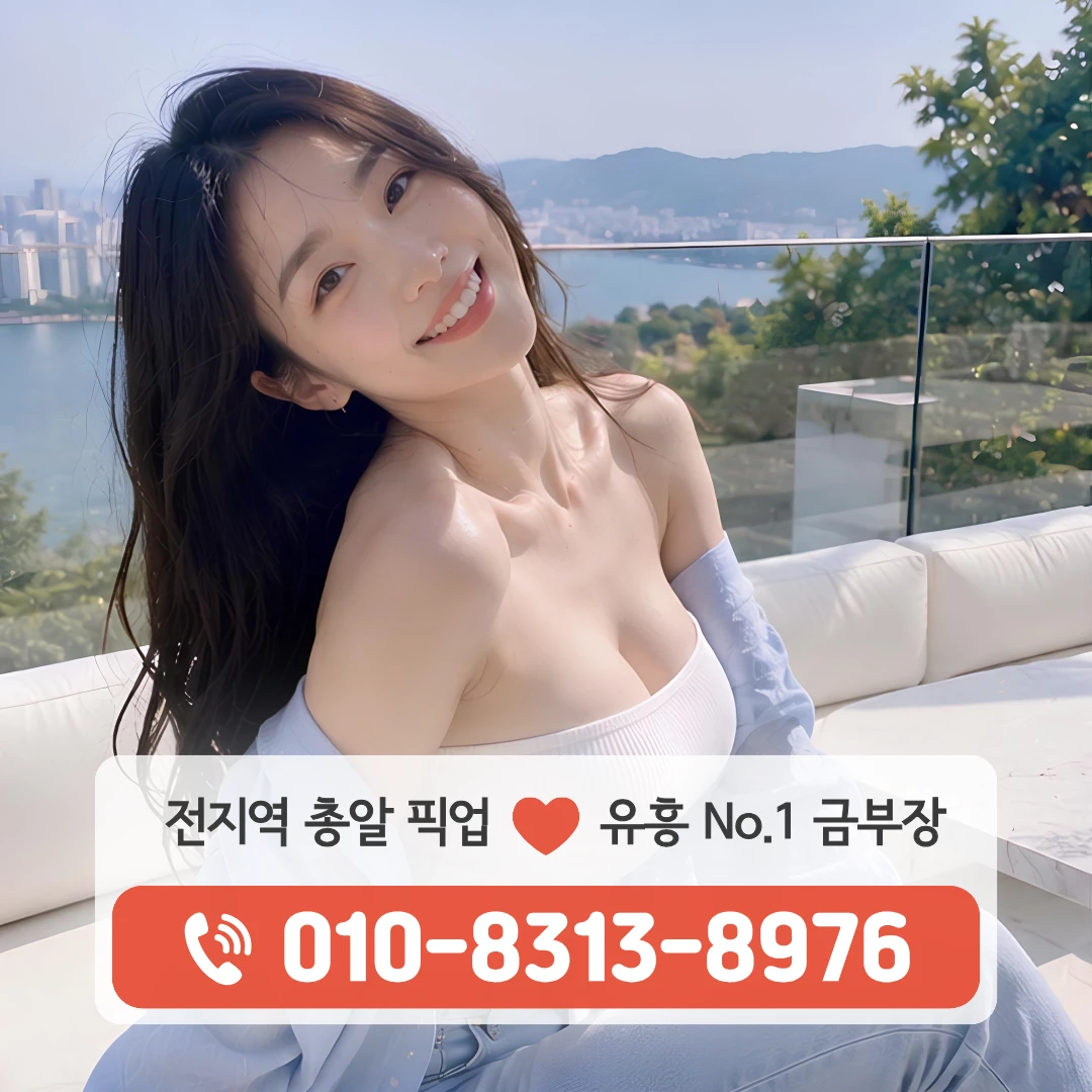 고속터미널쓰리노