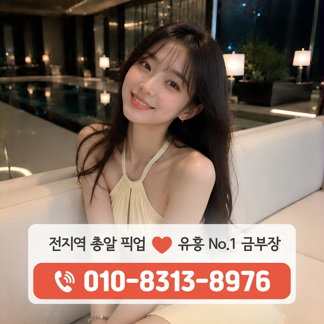 반포유흥주점