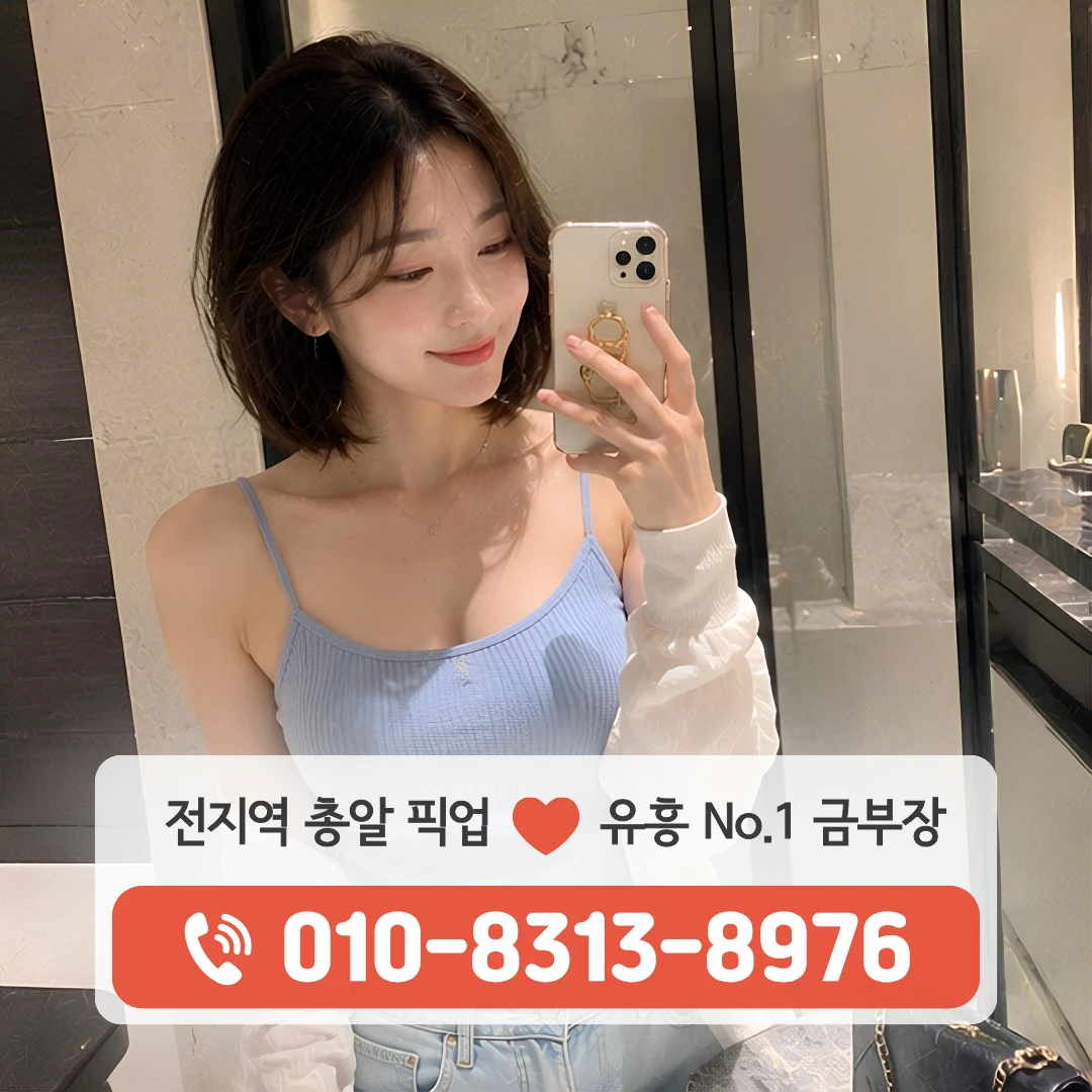 서초동셔츠