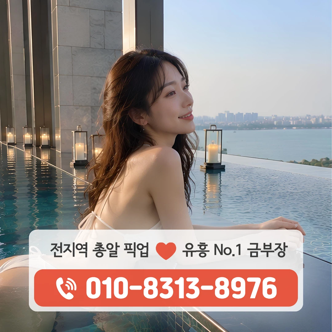 고속터미널퍼블릭