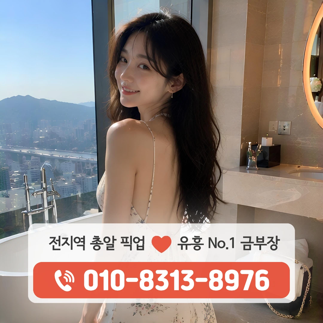 반포호빠