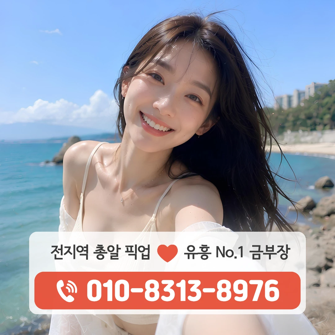 양재동퍼블릭