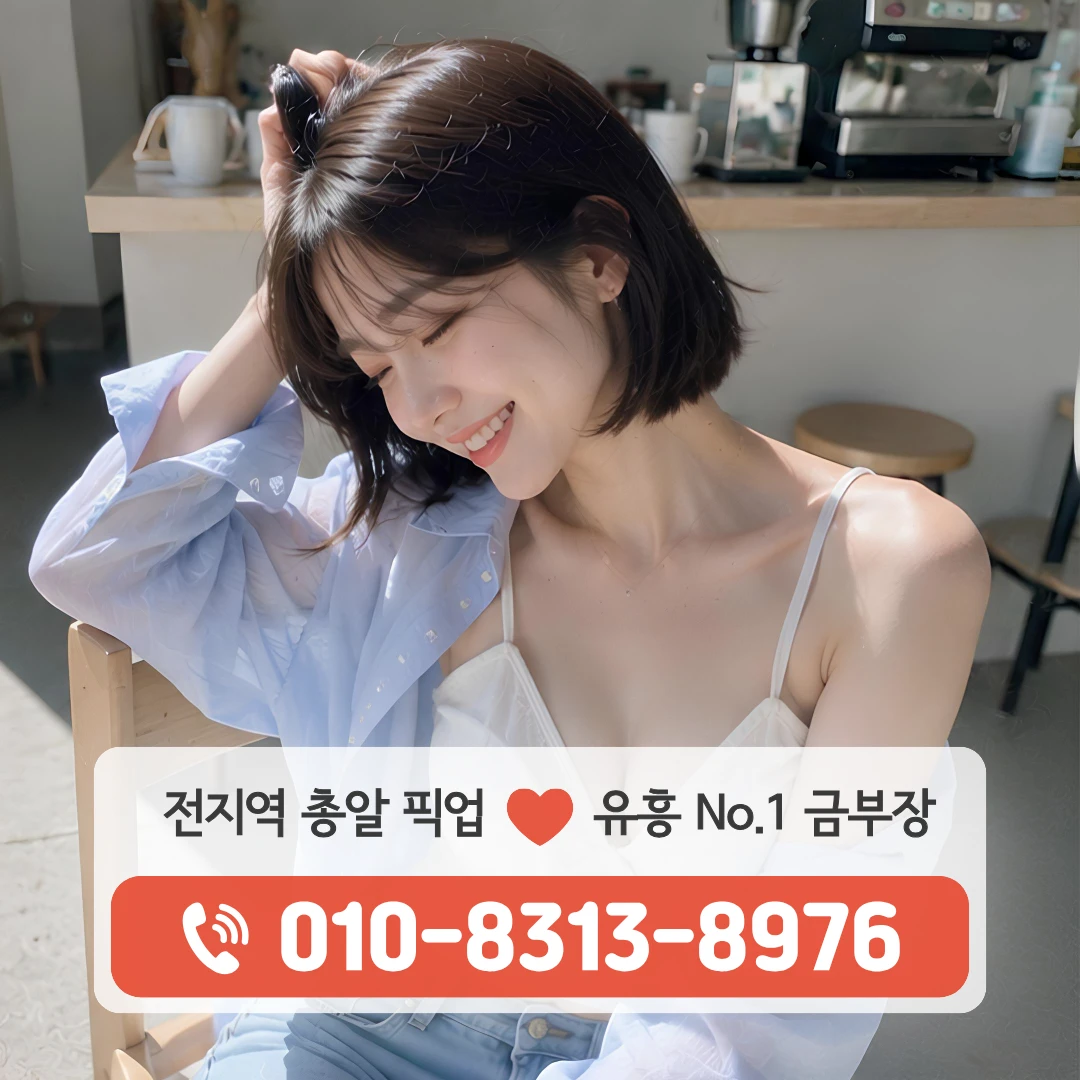 양재동풀싸롱