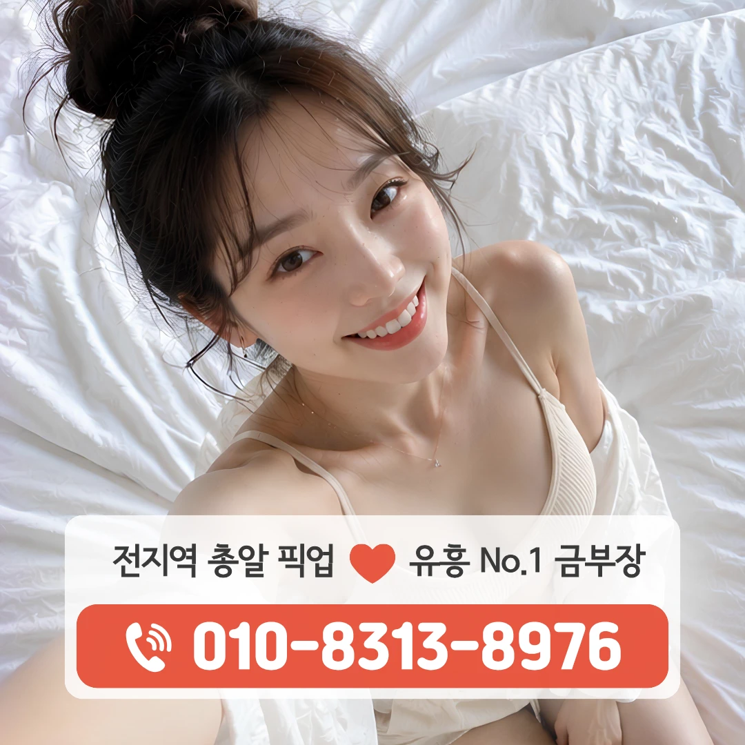반포동퍼블릭