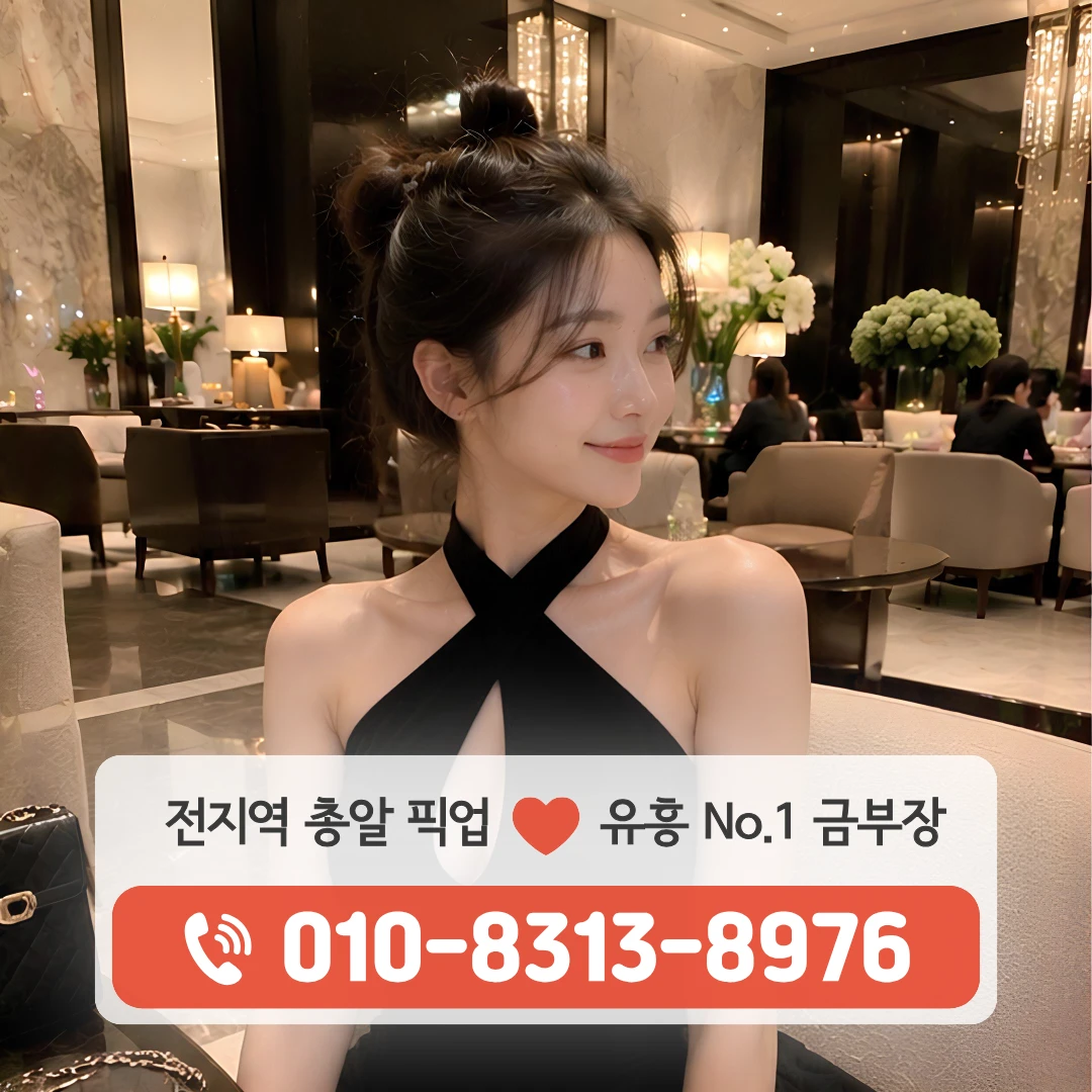 신반포역쓰리노