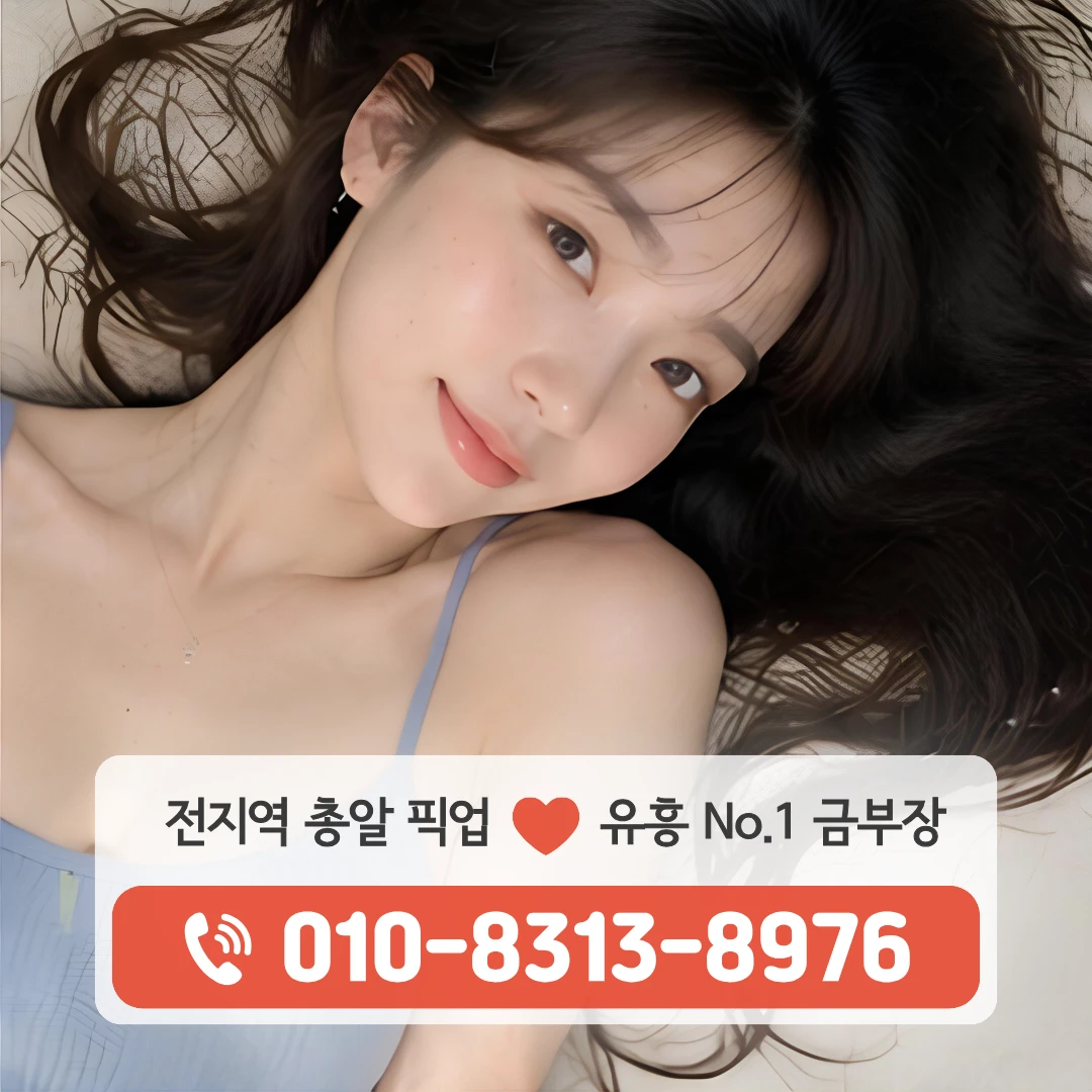 양재동다국적노래주점
