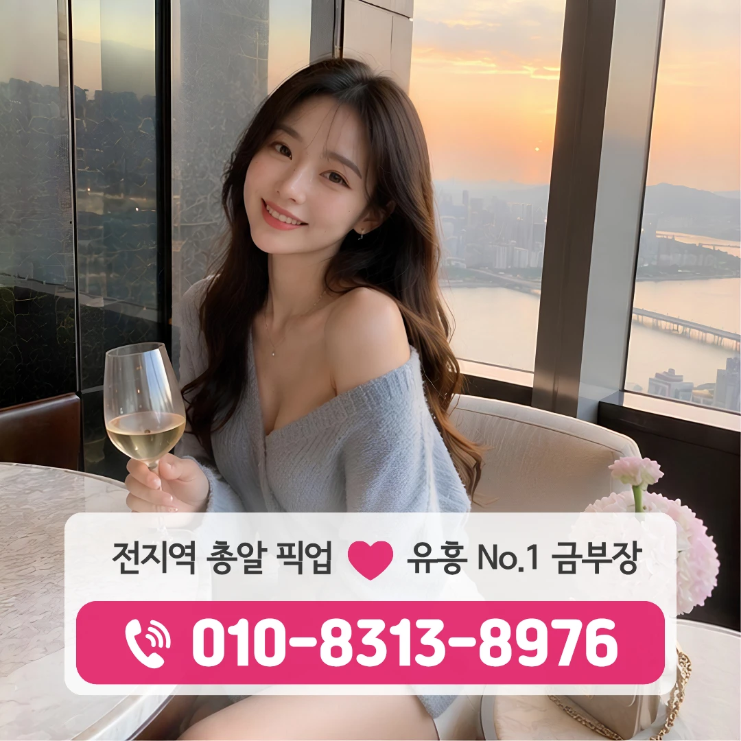 신금호레깅스