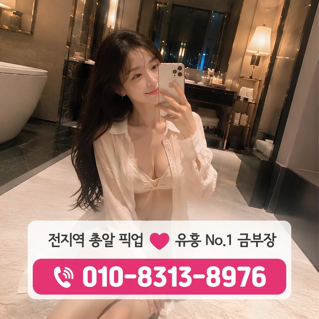 서울숲역노래방