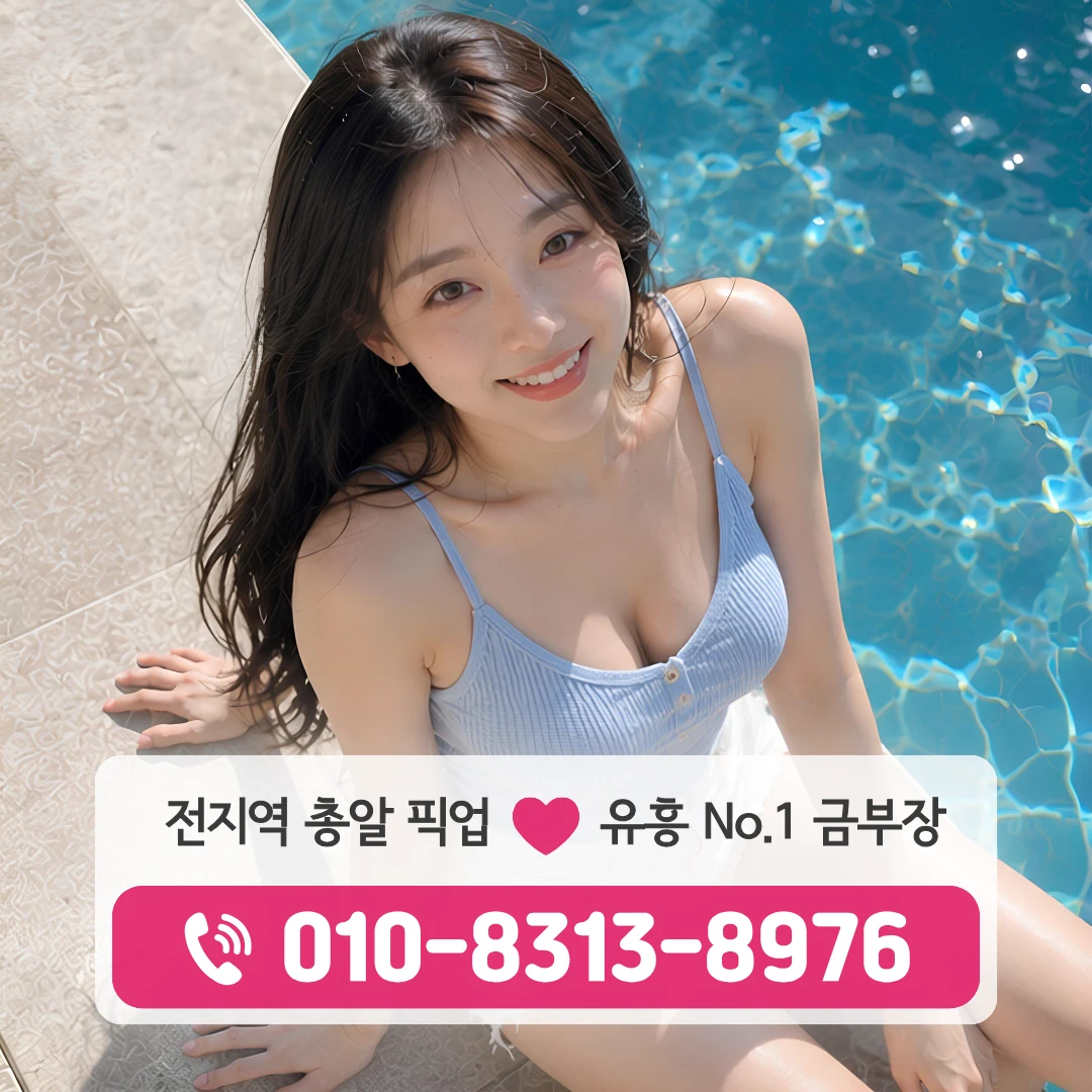 행당역쓰리노