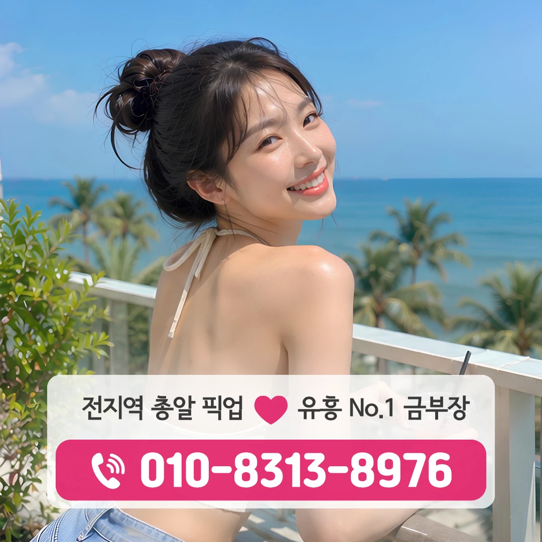 성수동호빠