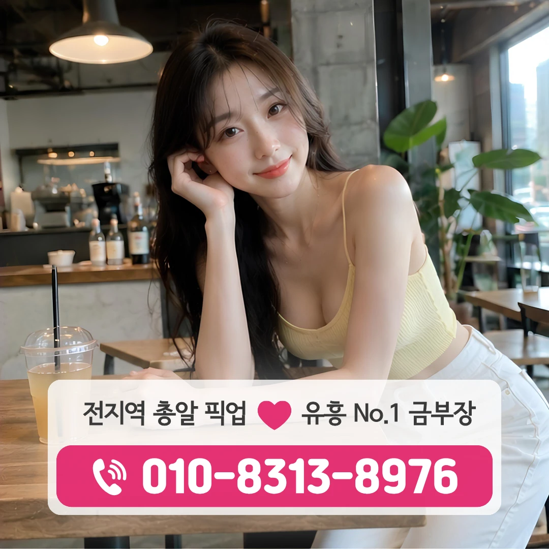 한양대역셔츠룸