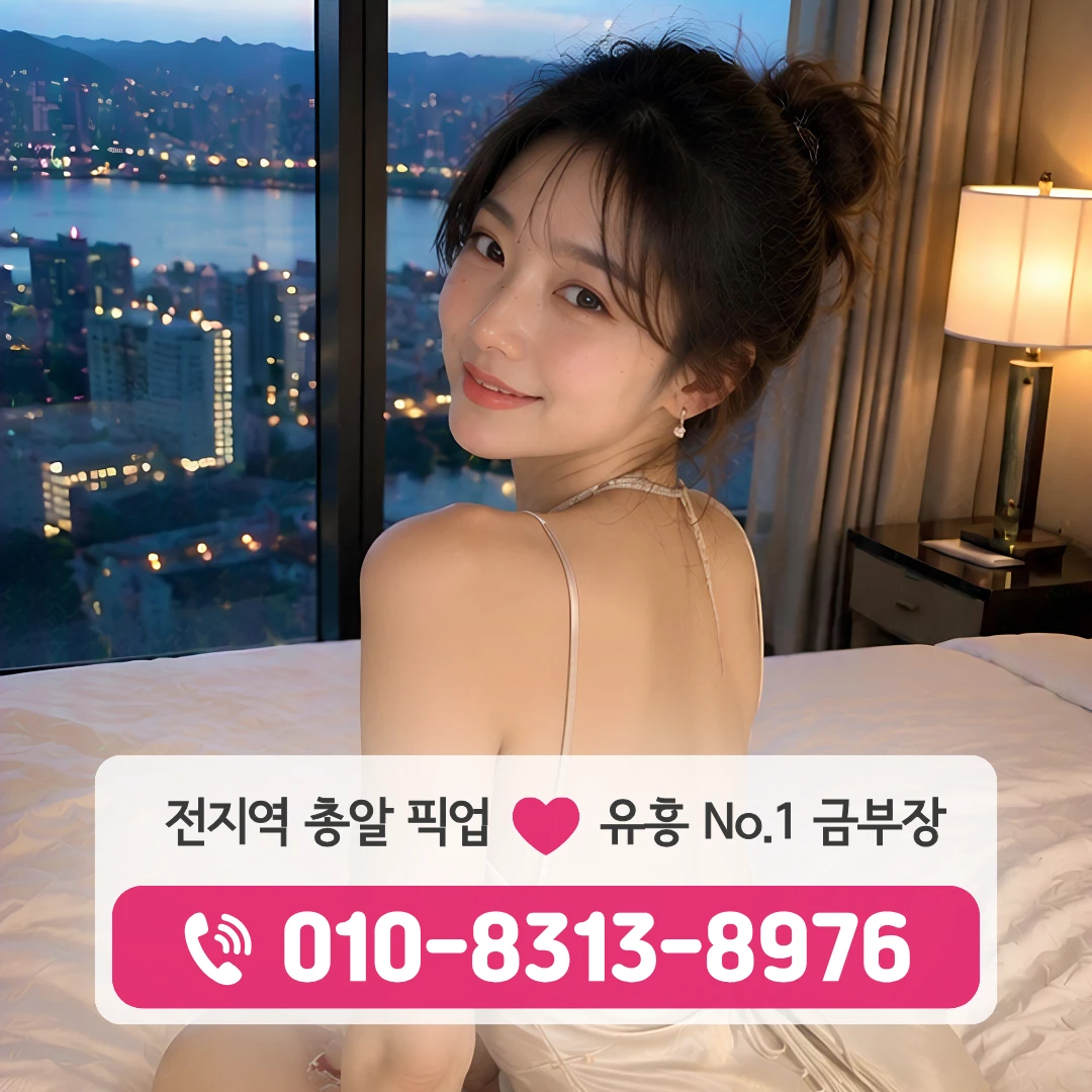 성동구청호빠