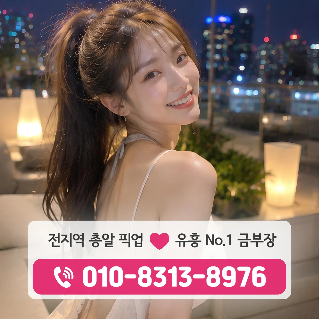왕십리도선동호빠