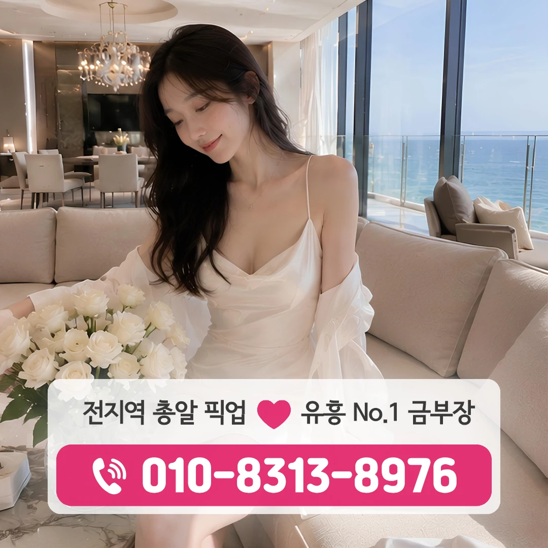 한양대역유흥주점