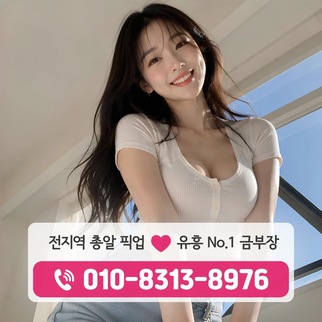 서울숲룸