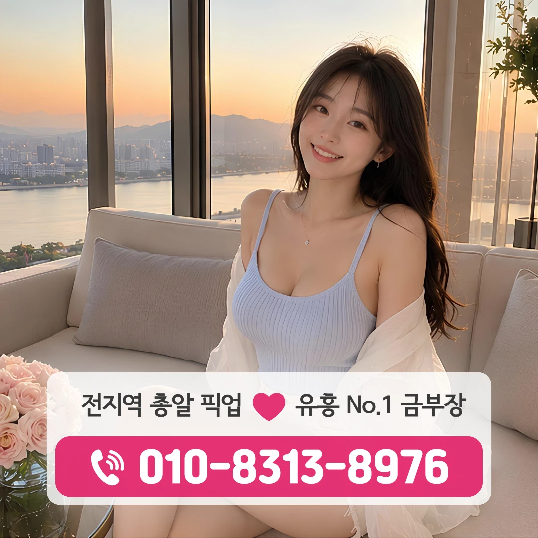 왕십리다국적노래방