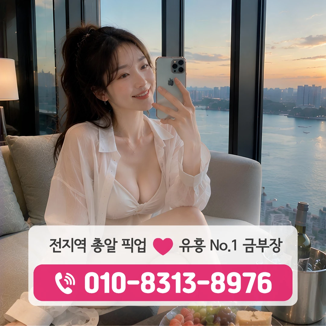 한양대쓰리노