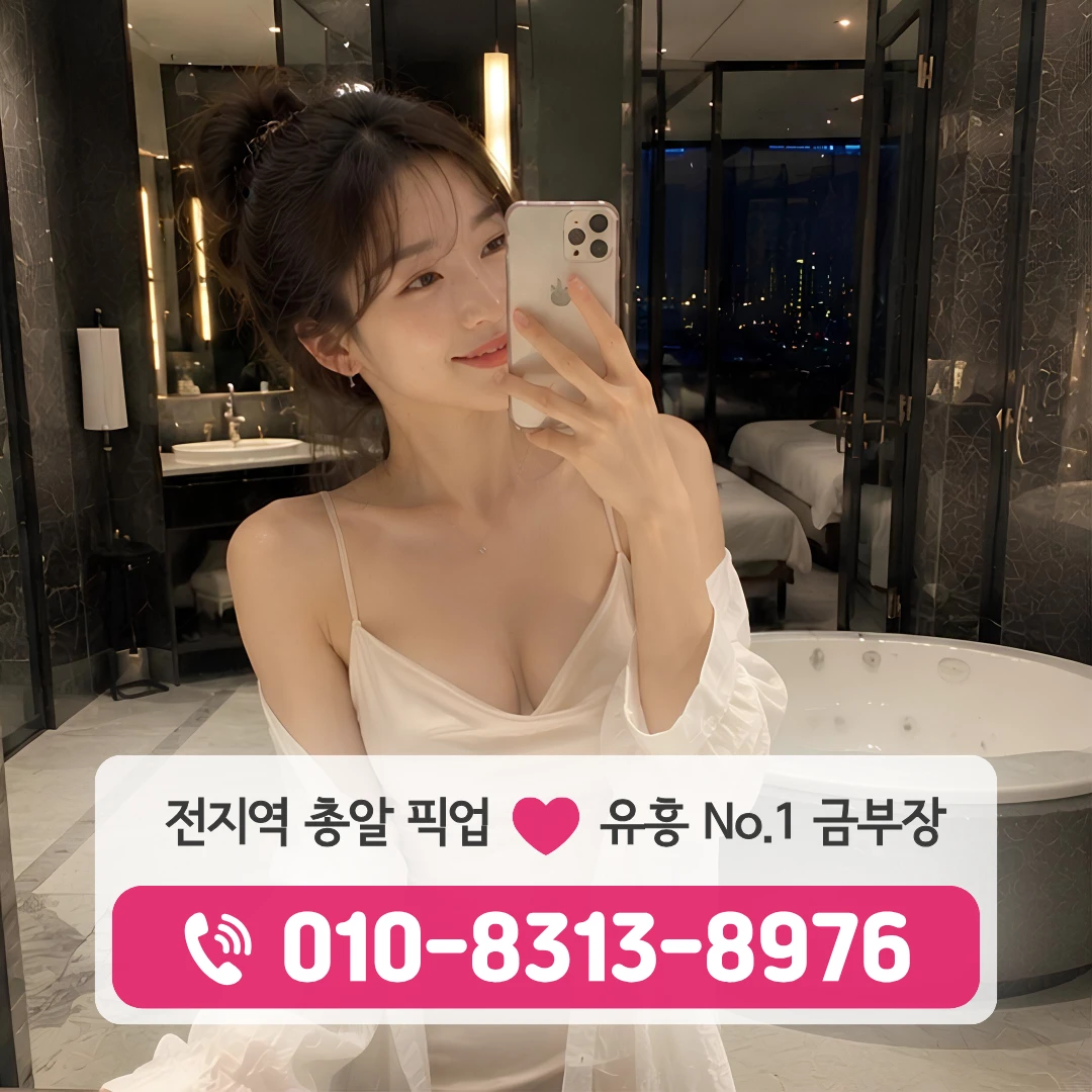 옥수동가라오케