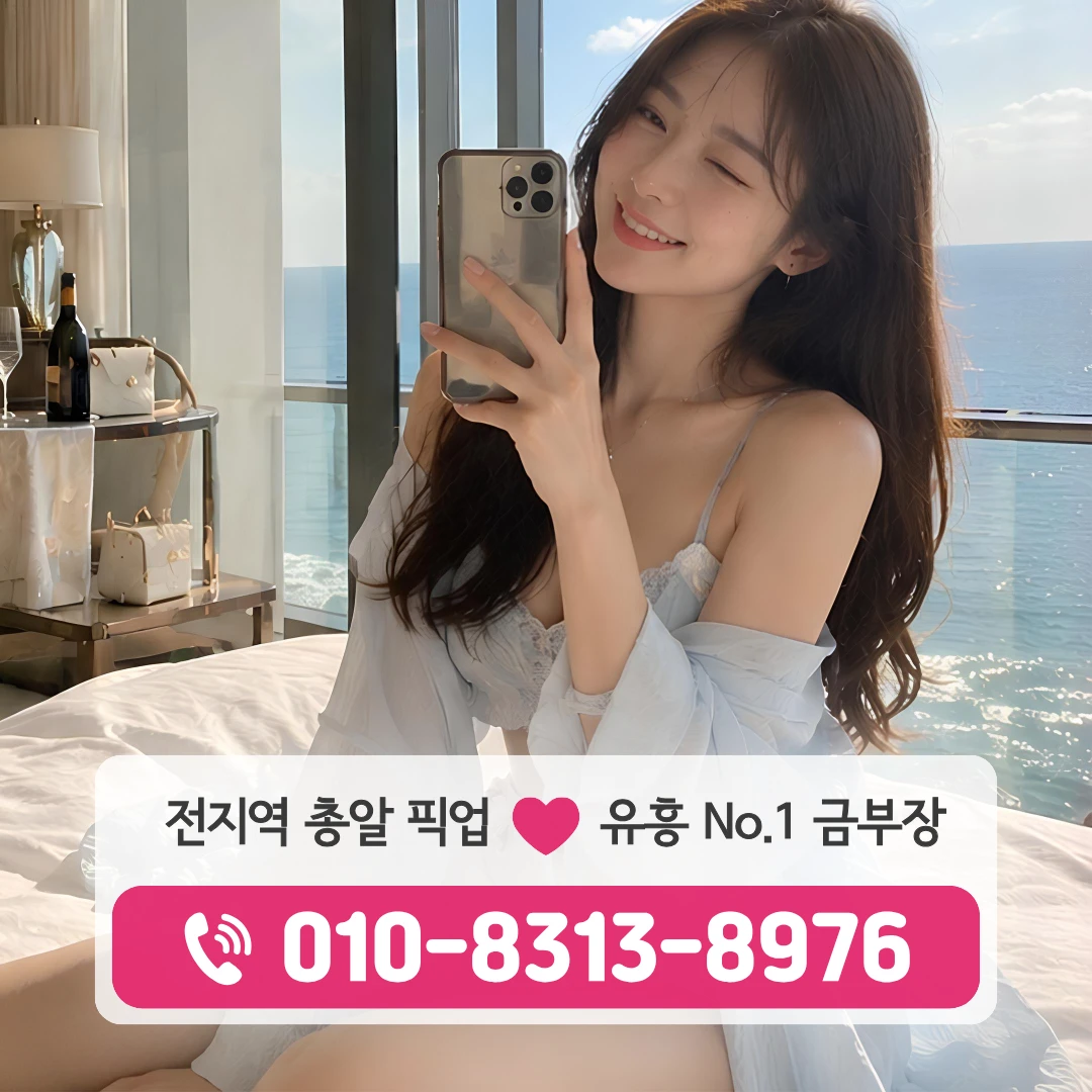 뚝섬노래방