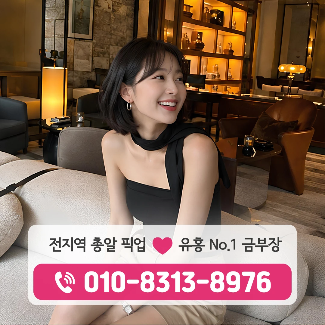 왕십리하이퍼블릭
