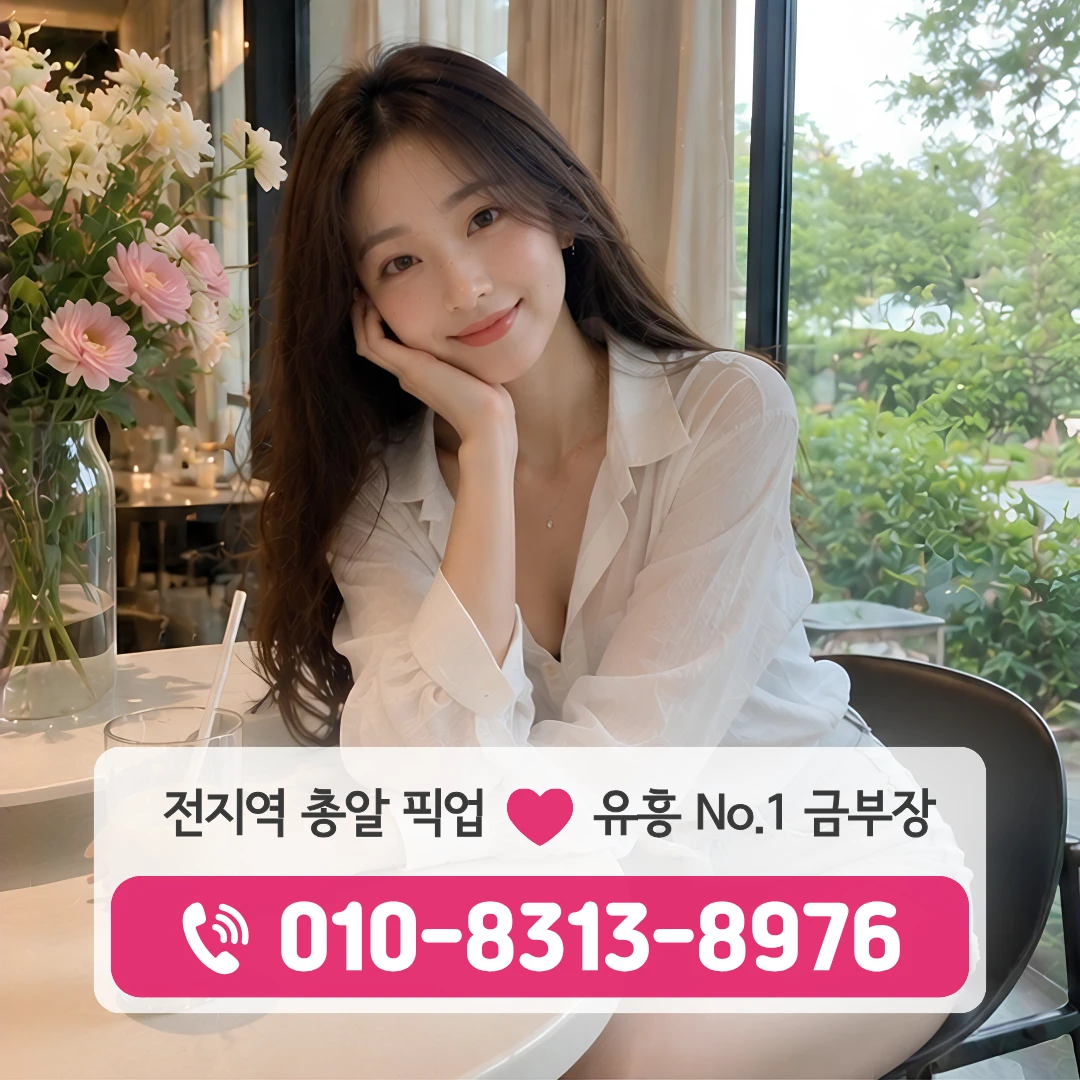 왕십리가라오케