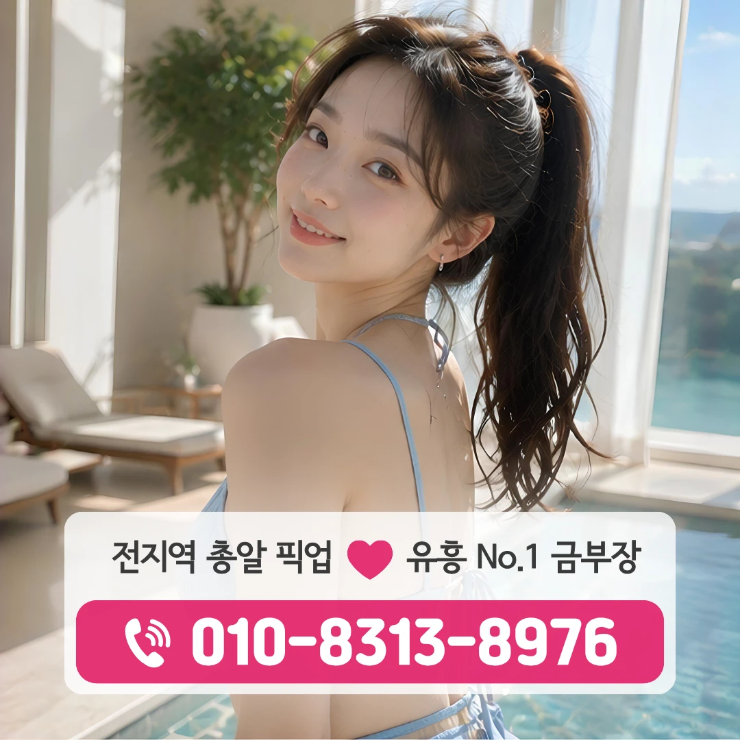 옥수동하드터치