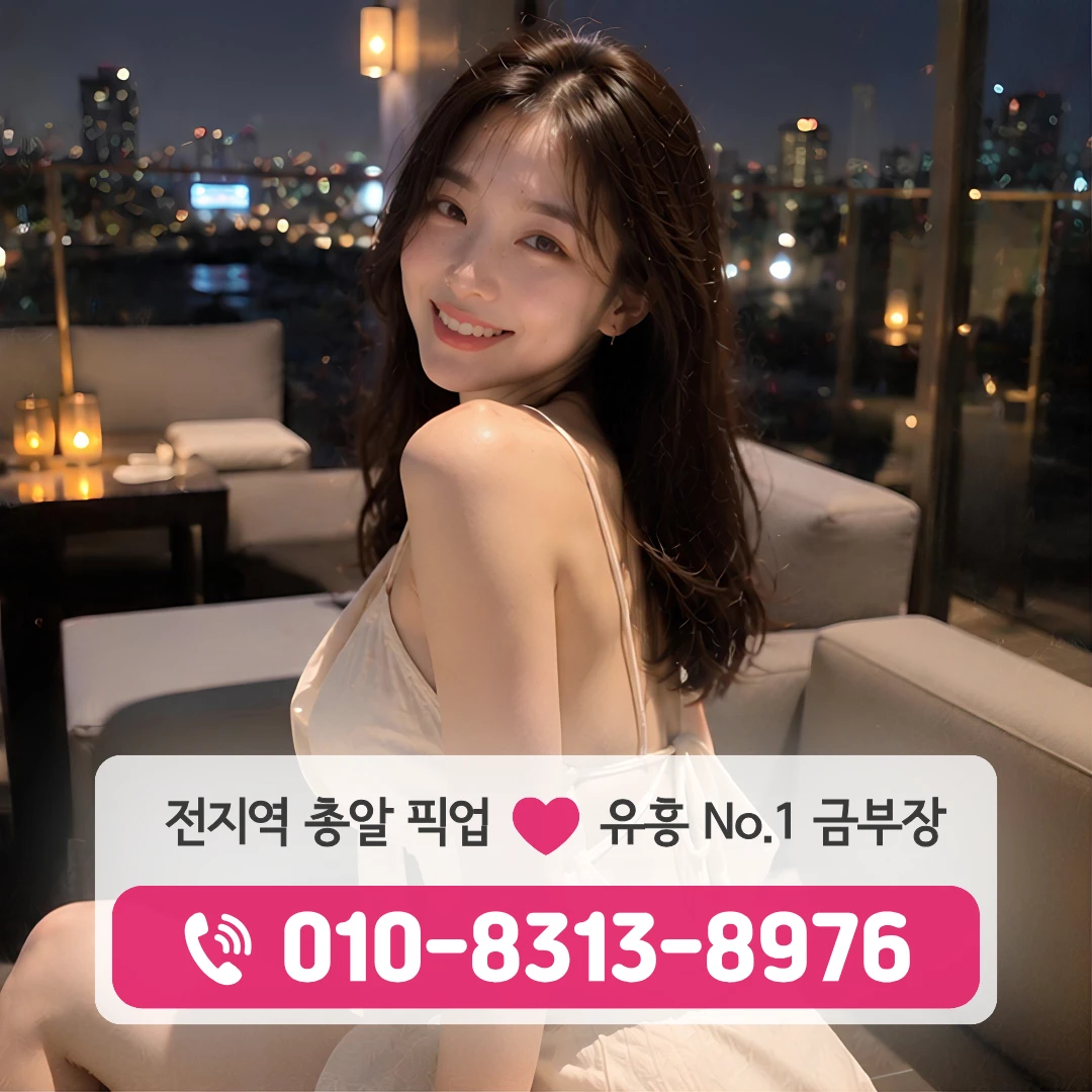 서울숲하이퍼블릭