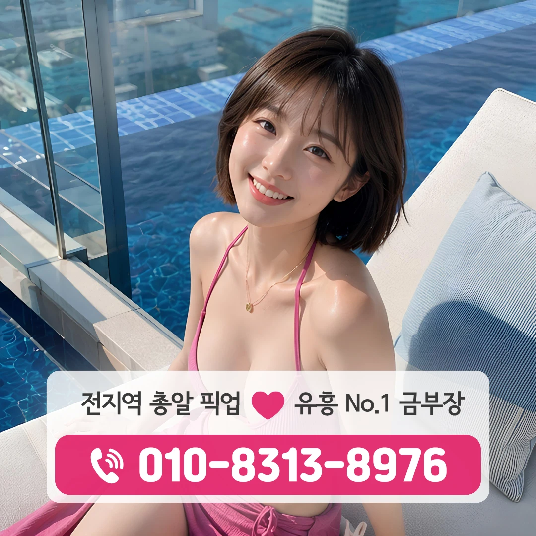 왕십리쓰리노