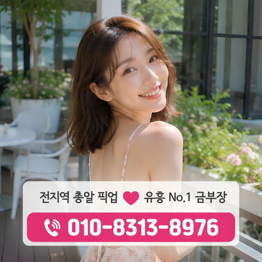 사근동셔츠룸