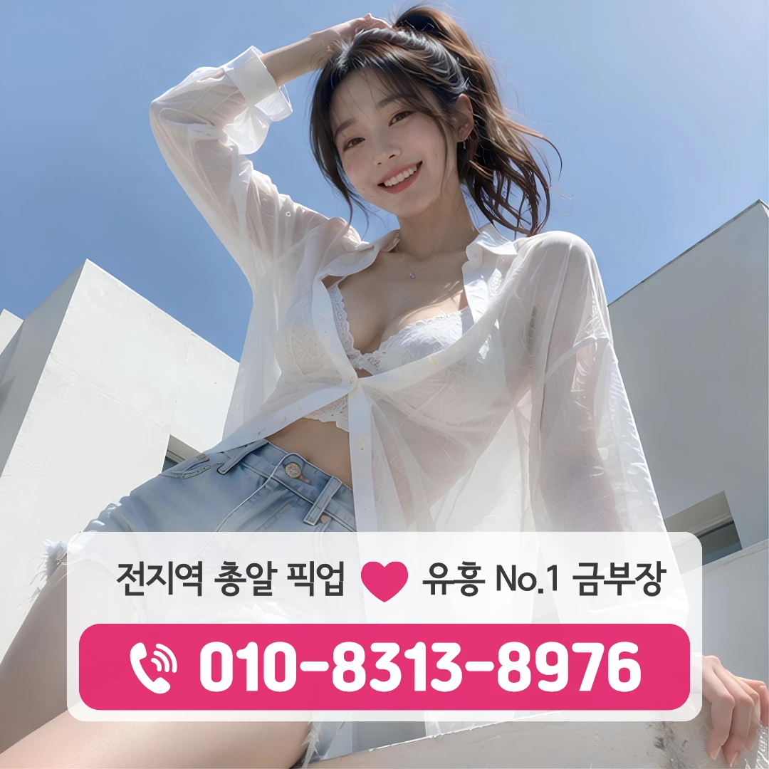 왕십리호빠