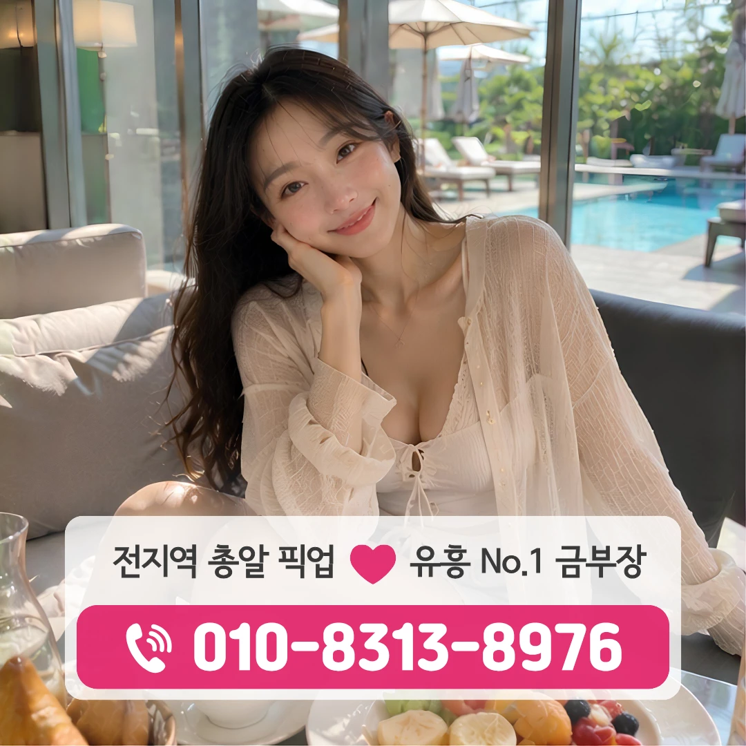 사근동쓰리노