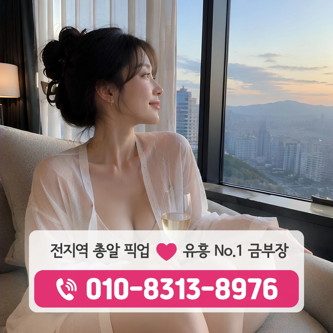 성동구청다국적노래방