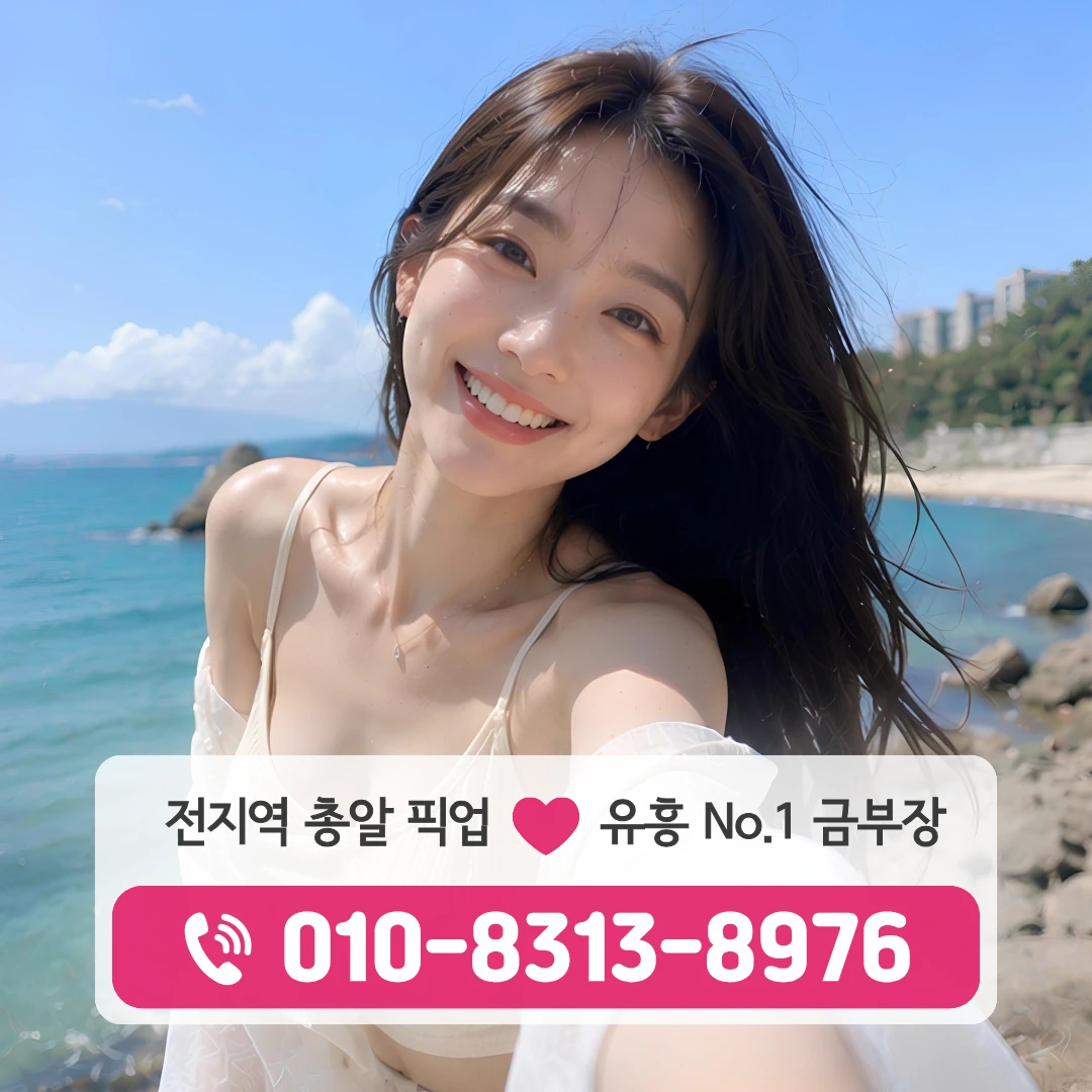 송정동쓰리노