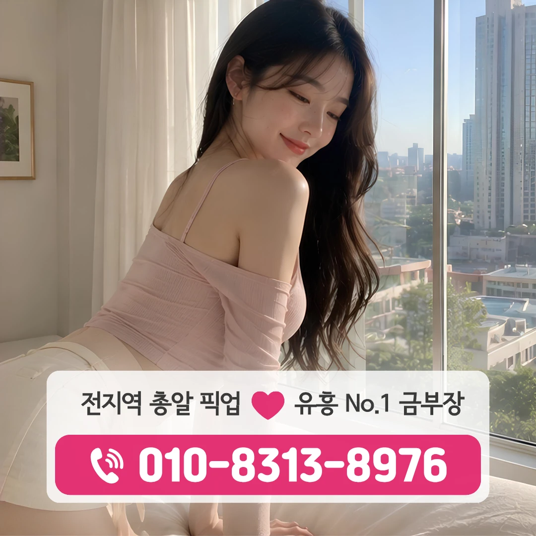 왕십리하이퍼블릭
