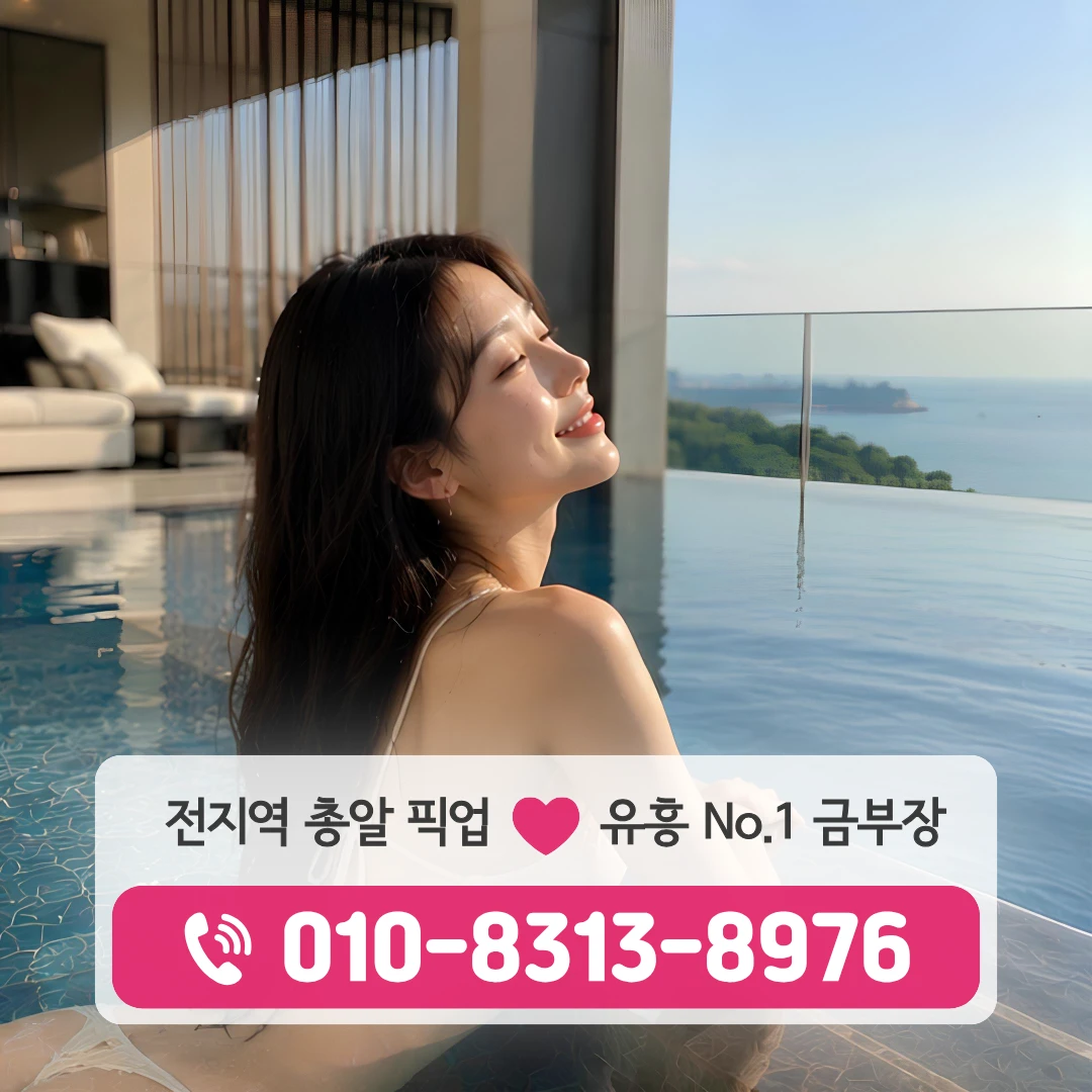 신금호역호빠