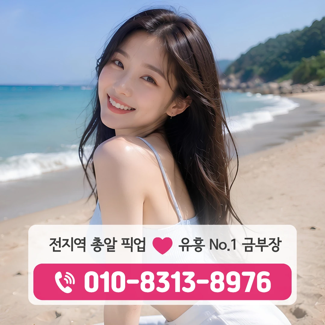 성동구청하이퍼블릭
