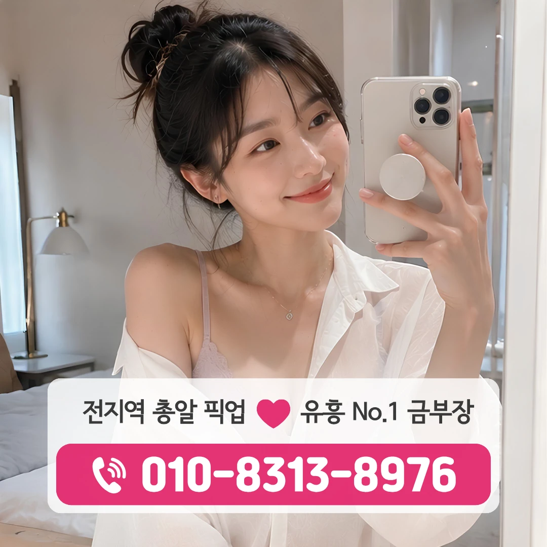 왕십리퍼블릭