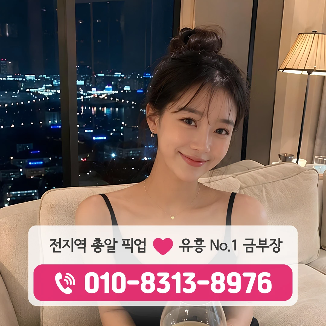 왕십리노래방