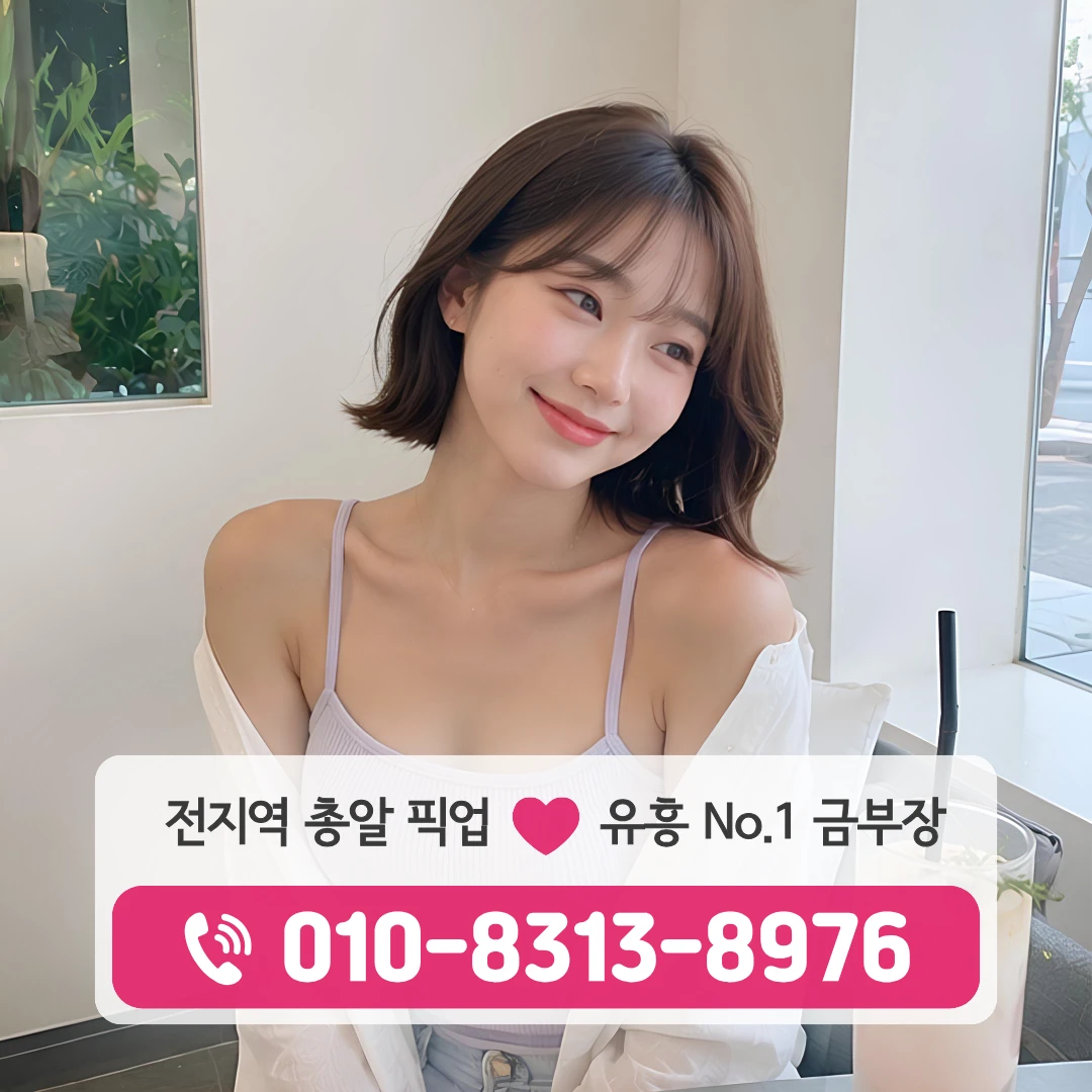 하왕십리동셔츠룸