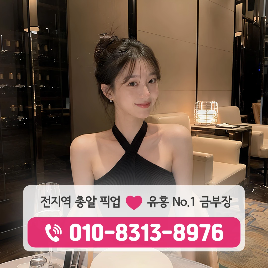 상왕십리하퍼