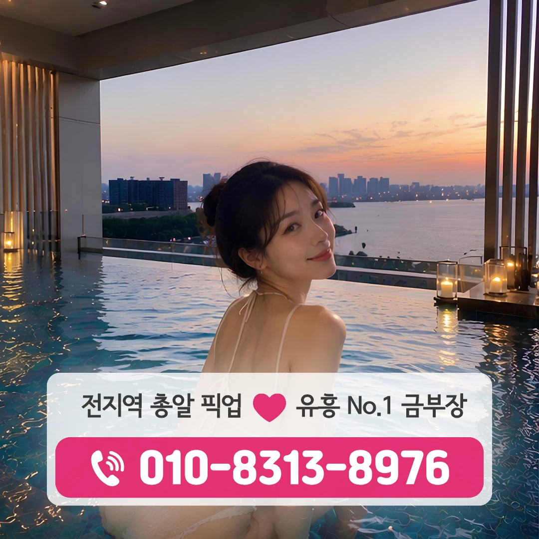 금호노래방